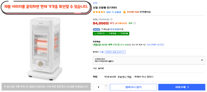 제목을 입력해주세요. 2026 08 27T090036.958