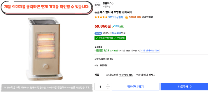 제목을 입력해주세요. 2026 08 27T090211.351