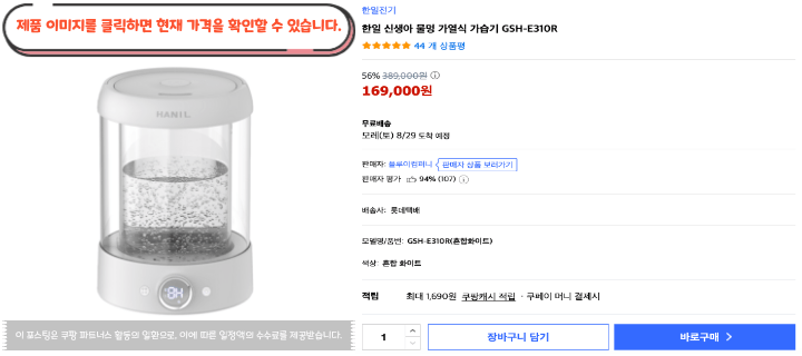 제목을 입력해주세요. 2026 08 27T103159.210