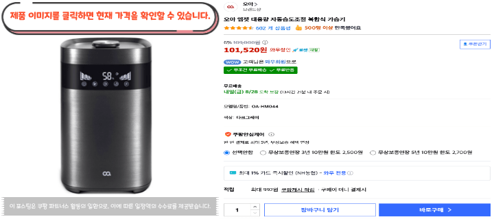 제목을 입력해주세요. 2026 08 27T104005.180