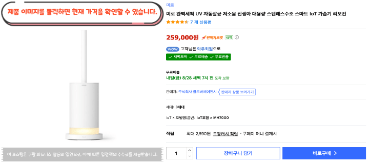 제목을 입력해주세요. 2026 08 27T104711.324