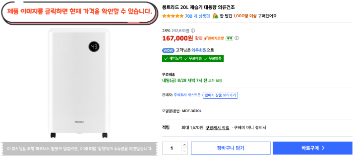 제목을 입력해주세요. 2026 08 27T111713.021