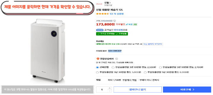 제목을 입력해주세요. 2026 08 27T112103.704