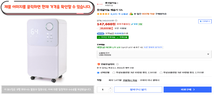 제목을 입력해주세요. 2026 08 27T112313.960