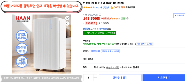 제목을 입력해주세요. 2026 08 27T113416.441