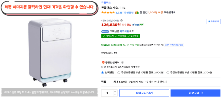 제목을 입력해주세요. 2026 08 27T113605.931