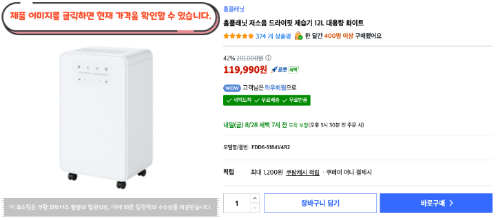 제목을 입력해주세요. 2026 08 27T113745.951