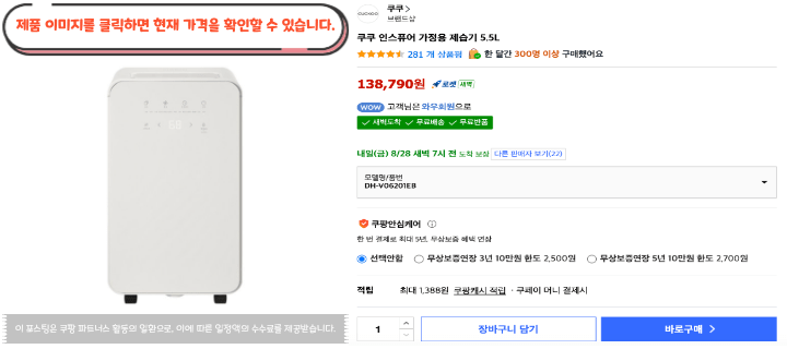 제목을 입력해주세요. 2026 08 27T114115.367