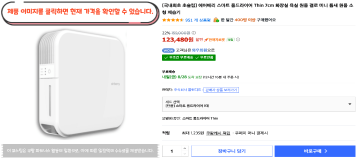 제목을 입력해주세요. 2026 08 27T114436.223