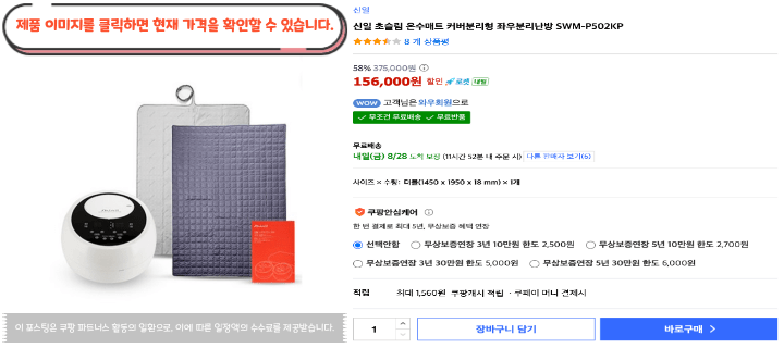 제목을 입력해주세요. 2026 08 27T120839.394