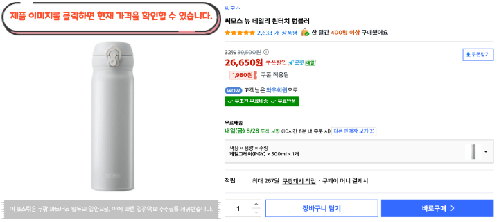 제목을 입력해주세요. 2026 08 27T135222.001 1