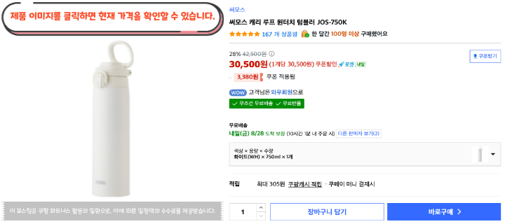 제목을 입력해주세요. 2026 08 27T135919.371