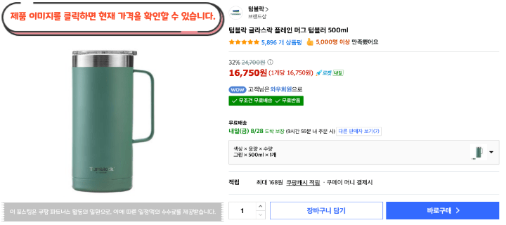 제목을 입력해주세요. 2026 08 27T140109.228