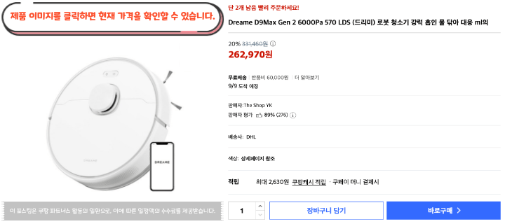 제목을 입력해주세요. 2026 08 27T155401.477