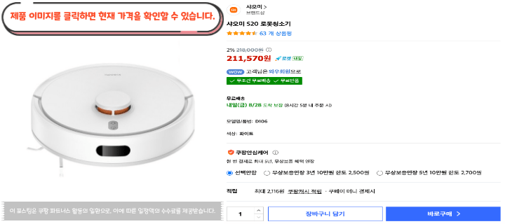 제목을 입력해주세요. 2026 08 27T155548.840