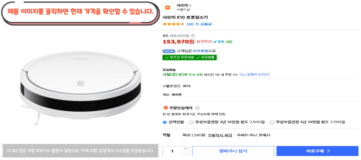 제목을 입력해주세요. 2026 08 27T155943.319