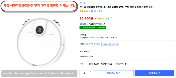제목을 입력해주세요. 2026 08 27T160426.435