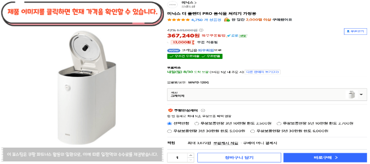 제목을 입력해주세요. 2026 08 29T205524.011
