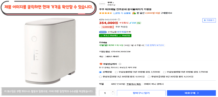 제목을 입력해주세요. 2026 08 29T205811.368