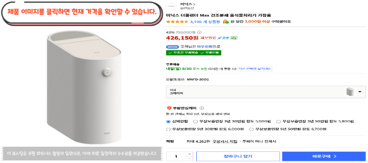 제목을 입력해주세요. 2026 08 29T210007.056