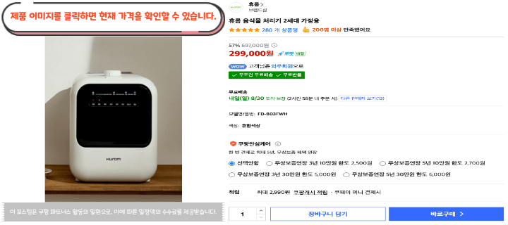 제목을 입력해주세요. 2026 08 29T210154.964