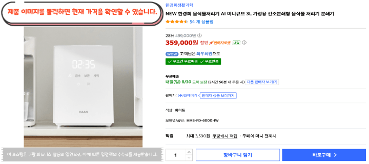 제목을 입력해주세요. 2026 08 29T210408.375