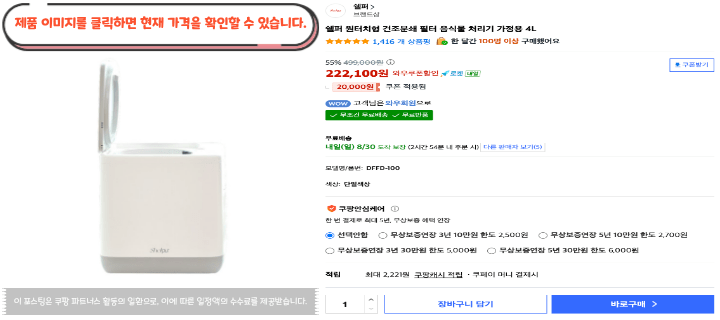 제목을 입력해주세요. 2026 08 29T210550.359
