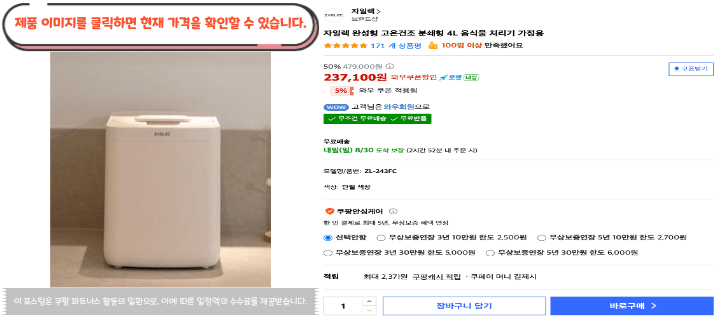 제목을 입력해주세요. 2026 08 29T210802.669