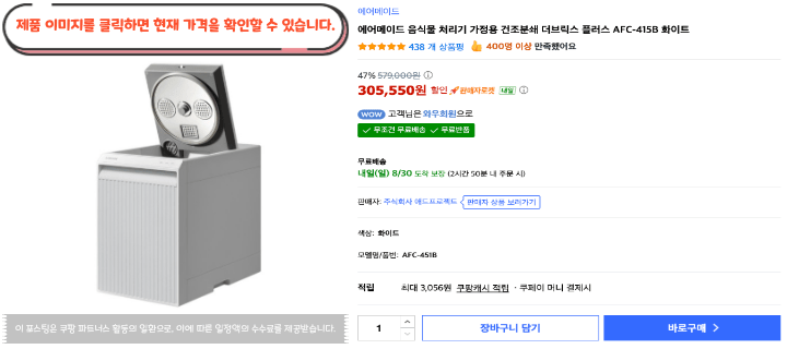 제목을 입력해주세요. 2026 08 29T210954.646