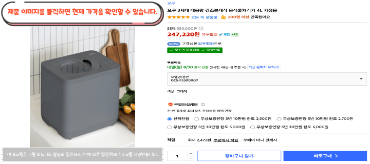 제목을 입력해주세요. 2026 08 29T211218.865