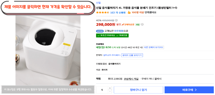 제목을 입력해주세요. 2026 08 29T211449.510