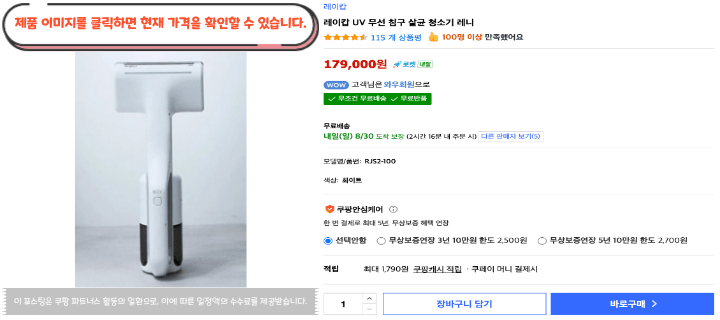 매트리스는 세탁기에 넣을 수 없으니까! 2026 침구청소기 추천 BEST 10 23 제목을 입력해주세요. 2026 08 29T214429.270