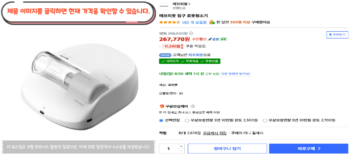 매트리스는 세탁기에 넣을 수 없으니까! 2026 침구청소기 추천 BEST 10 24 제목을 입력해주세요. 2026 08 29T214613.174