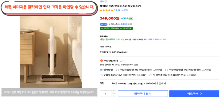 매트리스는 세탁기에 넣을 수 없으니까! 2026 침구청소기 추천 BEST 10 25 제목을 입력해주세요. 2026 08 29T214809.476