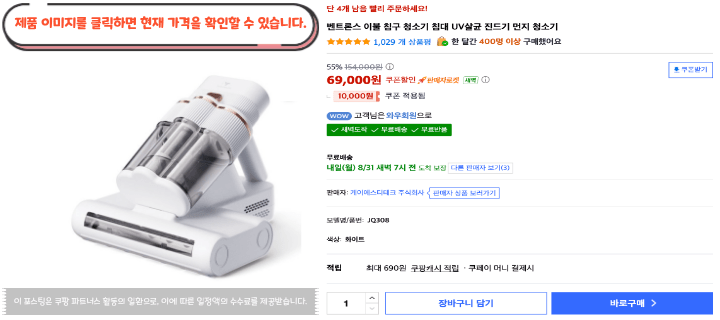 매트리스는 세탁기에 넣을 수 없으니까! 2026 침구청소기 추천 BEST 10 28 제목을 입력해주세요. 2026 08 30T123925.118