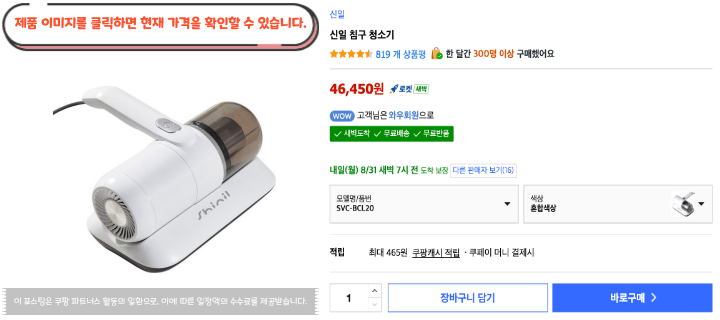 매트리스는 세탁기에 넣을 수 없으니까! 2026 침구청소기 추천 BEST 10 29 제목을 입력해주세요. 2026 08 30T124059.144