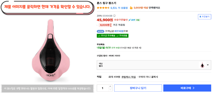 매트리스는 세탁기에 넣을 수 없으니까! 2026 침구청소기 추천 BEST 10 30 제목을 입력해주세요. 2026 08 30T124242.793