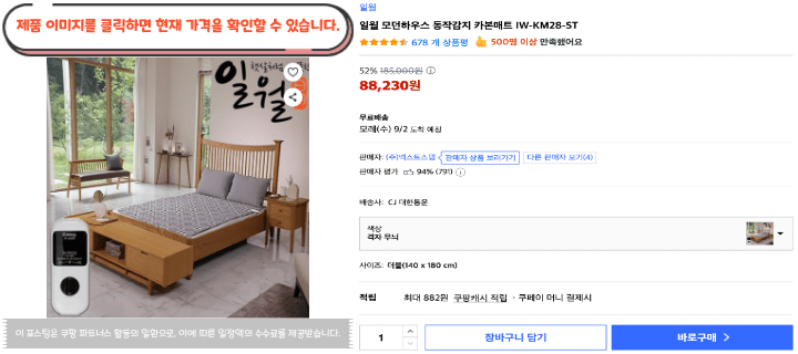 제목을 입력해주세요. 2026 08 31T094850.879 1