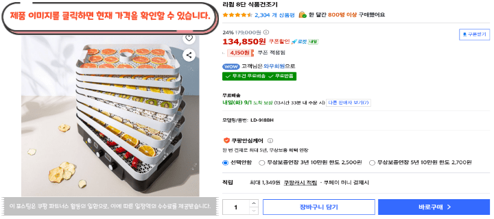 제목을 입력해주세요. 2026 08 31T102643.402