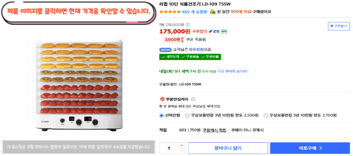 제목을 입력해주세요. 2026 08 31T103116.753