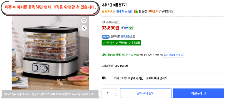 제목을 입력해주세요. 2026 08 31T103905.766