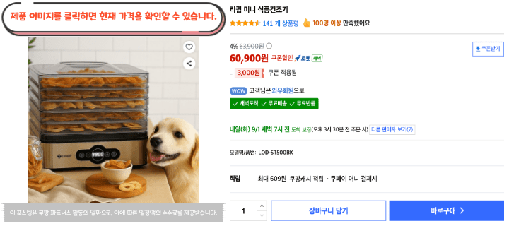 제목을 입력해주세요. 2026 08 31T104038.662