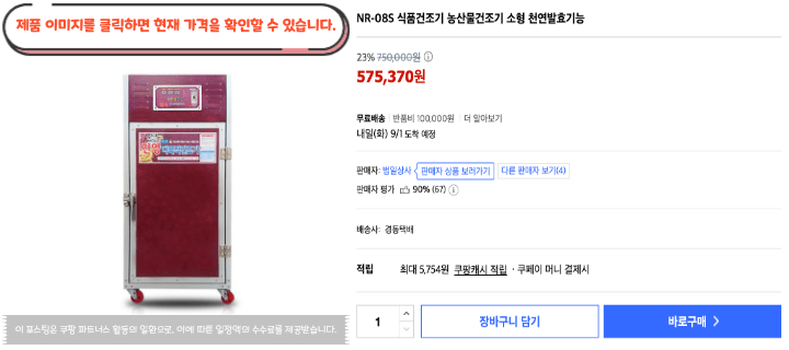 제목을 입력해주세요. 2026 08 31T105219.735