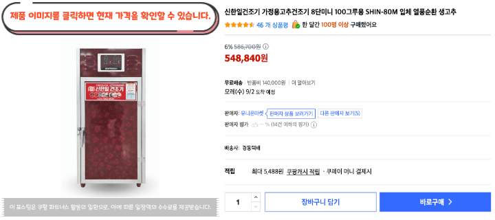 제목을 입력해주세요. 2026 08 31T105349.071