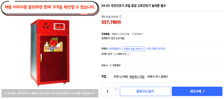 제목을 입력해주세요. 2026 08 31T105656.322