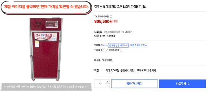 제목을 입력해주세요. 2026 08 31T110023.230