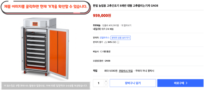 제목을 입력해주세요. 2026 08 31T110213.037