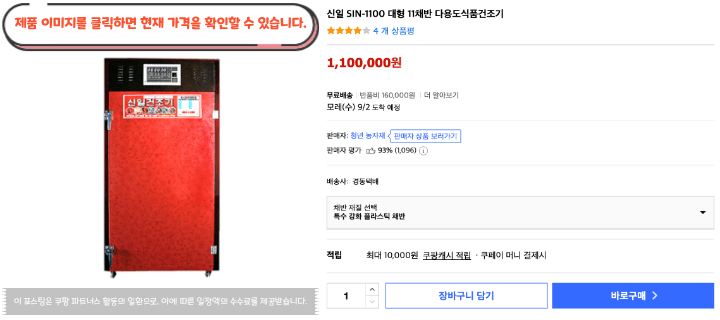제목을 입력해주세요. 2026 08 31T110414.679