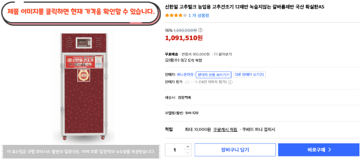 제목을 입력해주세요. 2026 08 31T110550.776