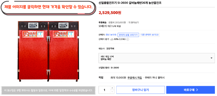 제목을 입력해주세요. 2026 08 31T110721.599